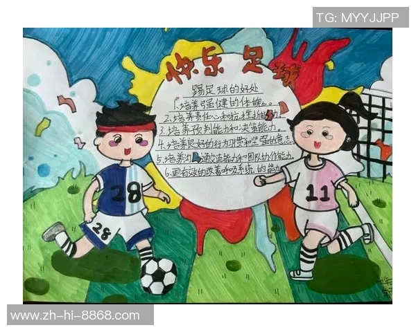 足球幻灯片：探索绿茵场上的精彩瞬间与背后的故事